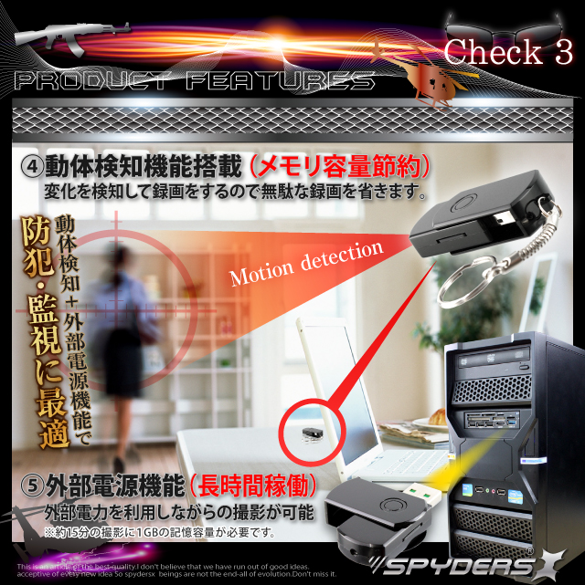 USBメモリ USBメモリ型 スパイカメラ スパイダーズX (A-420B)ブラック 1200万画素 動体検知 外部電源