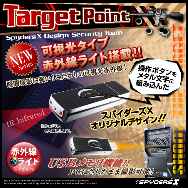 小型カメラ 防犯カメラ 小型ビデオカメラ USBメモリ USBメモリ型 スパイカメラ スパイダーズX (A-450S) シルバー 720P 赤外線撮影 デザインボタン