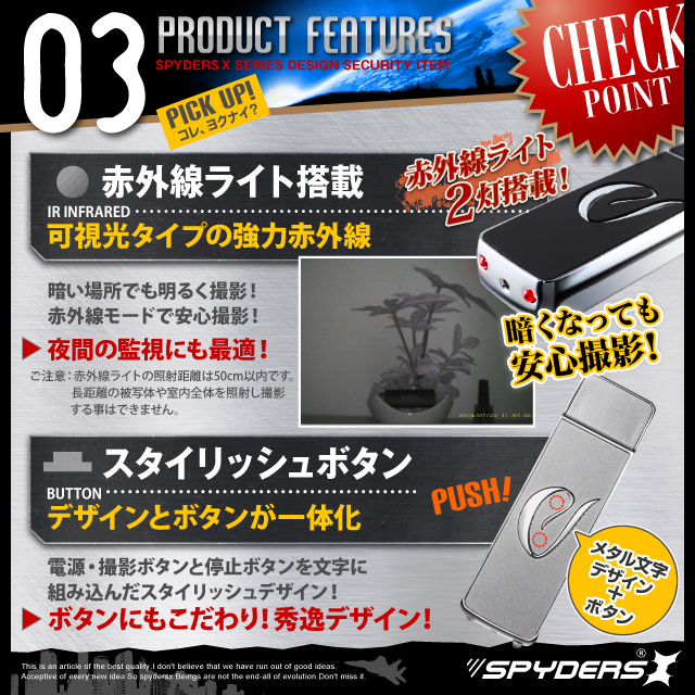 小型カメラ 防犯カメラ 小型ビデオカメラ USBメモリ USBメモリ型 スパイカメラ スパイダーズX (A-450S) シルバー 720P 赤外線撮影 デザインボタン