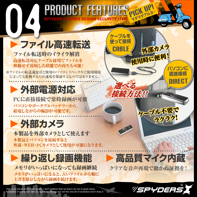 小型カメラ 防犯カメラ 小型ビデオカメラ USBメモリ USBメモリ型 スパイカメラ スパイダーズX (A-450S) シルバー 720P 赤外線撮影 デザインボタン