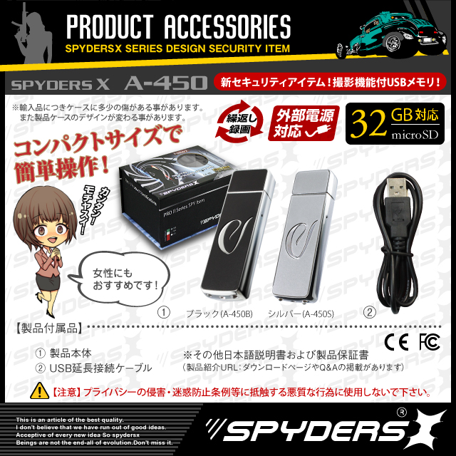 小型カメラ 防犯カメラ 小型ビデオカメラ USBメモリ USBメモリ型 スパイカメラ スパイダーズX (A-450S) シルバー 720P 赤外線撮影 デザインボタン
