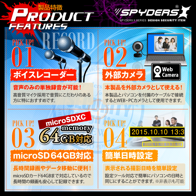 USBメモリ型カメラ 小型カメラ スパイカメラ スパイダーズX (A-460) FULL HD1080P 赤外線ライト 
