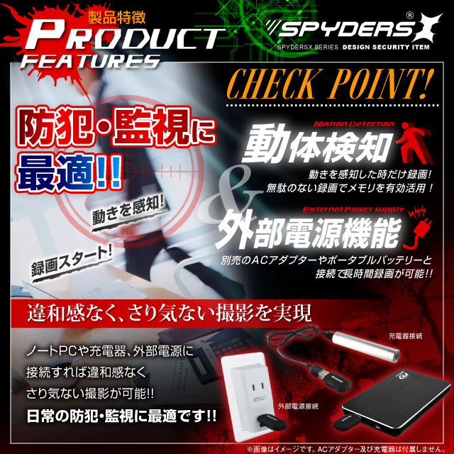 USBメモリ型カメラ 小型カメラ スパイダーズX(A-475)スパイカメラ 超ミニサイズ 32GB対応