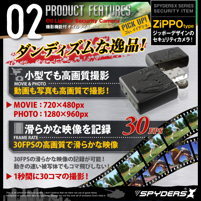 小型カメラ 防犯カメラ 小型ビデオカメラ オイルライター ジッポー型  スパイカメラ スパイダーズX (A-510) 音感検知 ライター 16GB付属