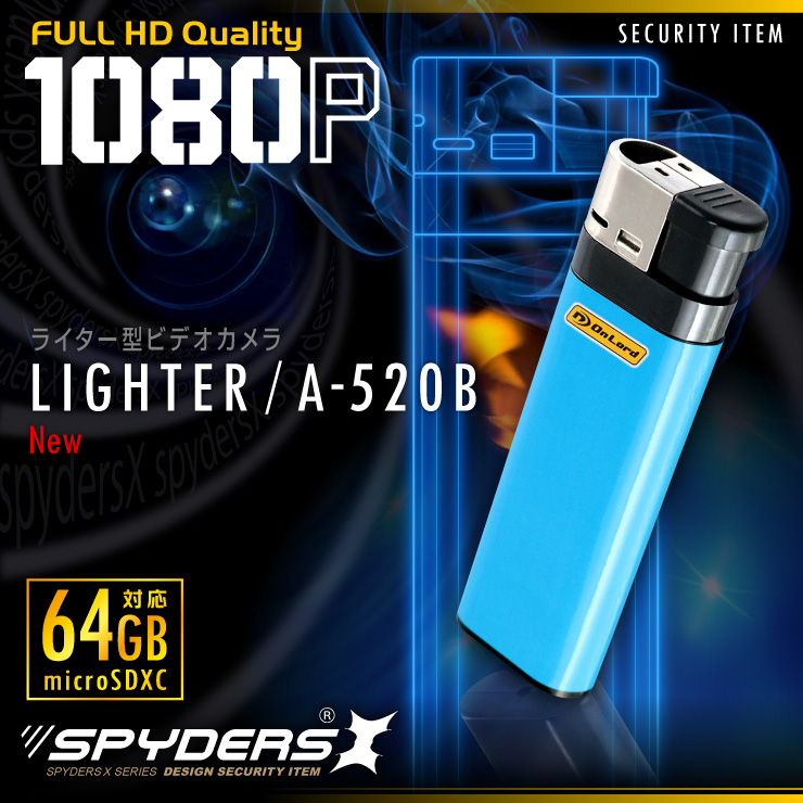 ライター型カメラ 小型カメラ スパイダーズX (A-520B) ブルー スパイカメラ 1080P 簡単撮影 64GB対応