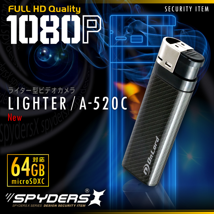 ライター型カメラ 小型カメラ スパイダーズX (A-520C) カーボン スパイカメラ 1080P 簡単撮影 64GB対応