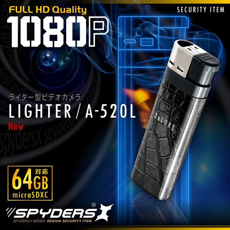 ライター型カメラ 小型カメラ スパイダーズX (A-520L) レザー スパイカメラ 1080P 簡単撮影 64GB対応