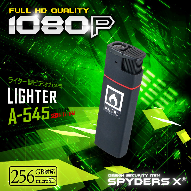 
スパイダーズX 小型カメラ ライター型カメラ 防犯カメラ 1080P 電熱コイル式 256GB対応 スパイカメラ A-545
 