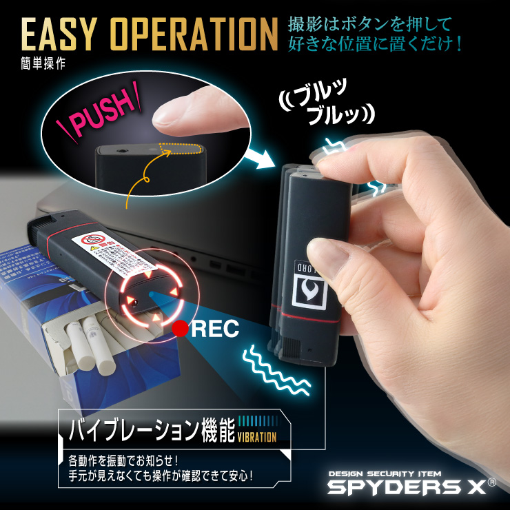 スパイダーズX 小型カメラ ライター型カメラ 防犯カメラ 1080P 電熱コイル式 256GB対応 スパイカメラ A-545 