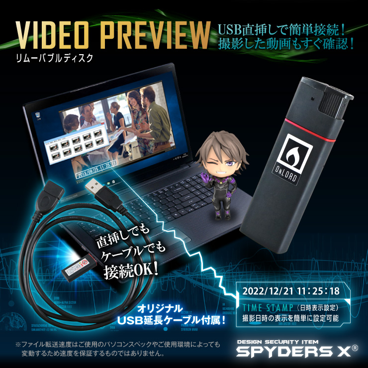 スパイダーズX 小型カメラ ライター型カメラ 防犯カメラ 1080P 電熱コイル式 256GB対応 スパイカメラ A-545 