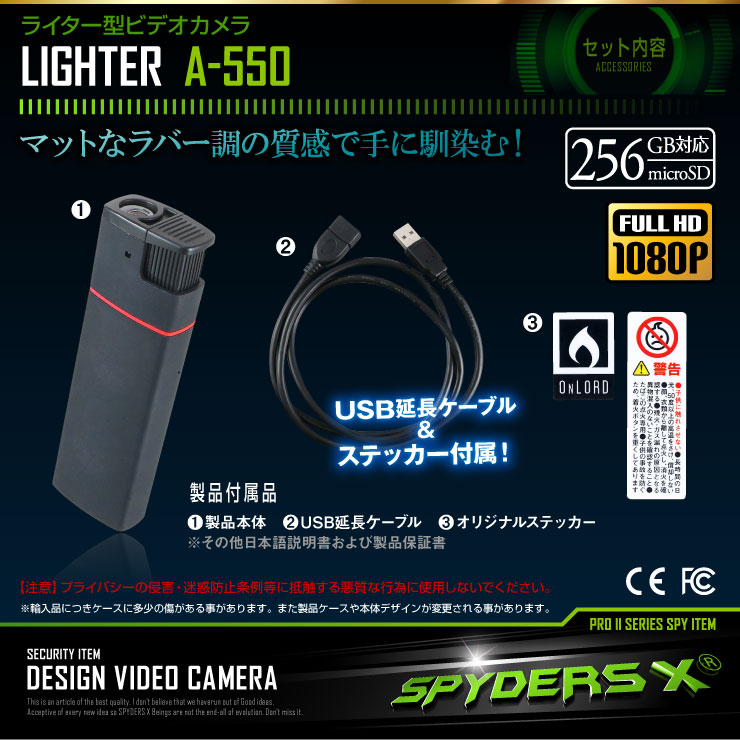  小型カメラ ライター型カメラ  A-550