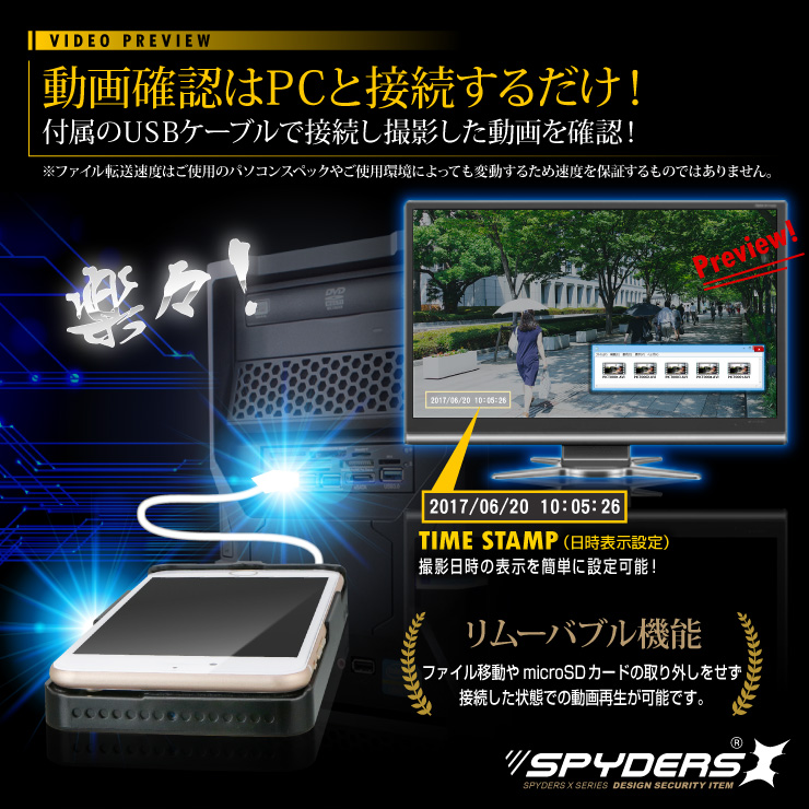 iPhone6Plus/6sPlus用スマホバッテリーケース型カメラ 小型カメラ スパイダーズX (A-607) スパイカメラ 1080P H.264 64GB対応