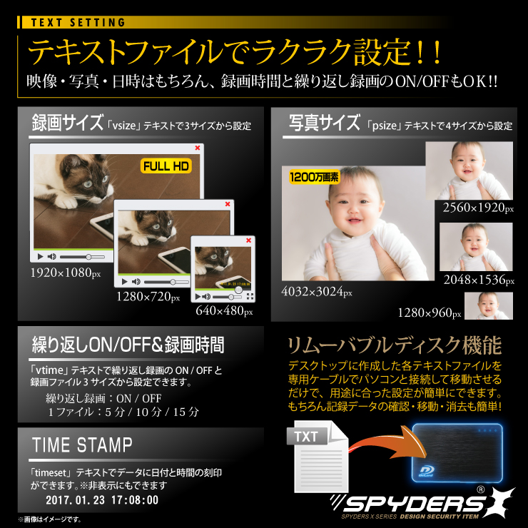 モバイルバッテリー型カメラ 小型カメラ スパイダーズX (A-610 Plus)