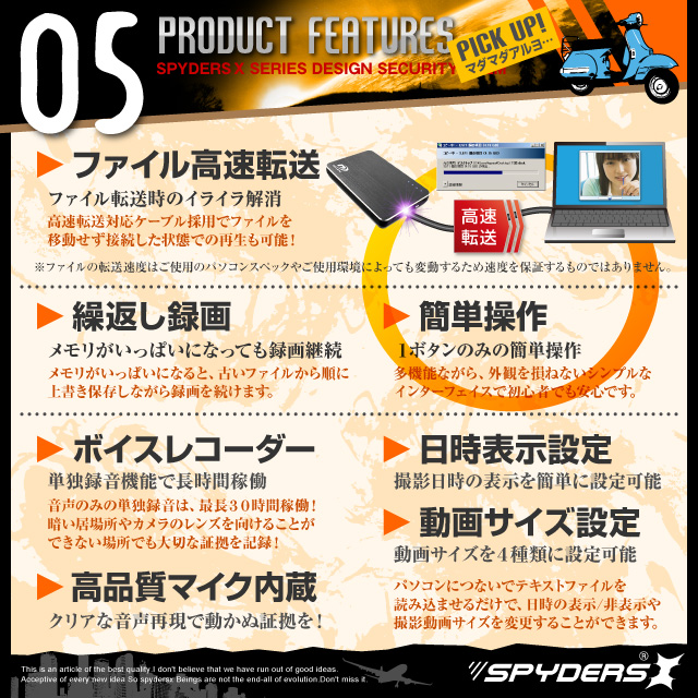 小型カメラ 防犯カメラ 小型ビデオカメラ ポータブルバッテリー 充電器型 スパイカメラ スパイダーズX (A-610SS) シルバー 小型カメラ＆充電器セット