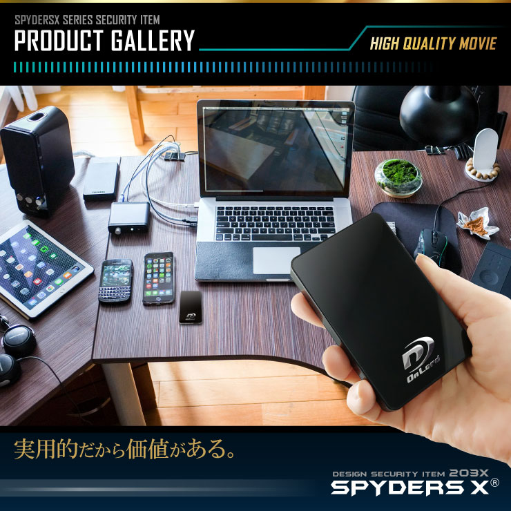 充電器型カメラ モバイルバッテリー 小型カメラ スパイダーズX (A-611)