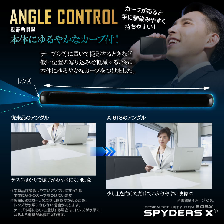 スマートフォン型カメラ 小型カメラ スパイダーズX (A-613)
