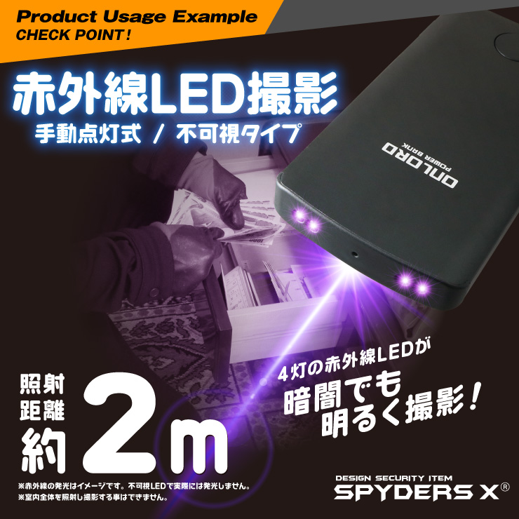 スパイダーズX 小型カメラ 充電器型カメラ 防犯カメラ 1080P 赤外線撮影 256GB対応 スパイカメラ A-615 