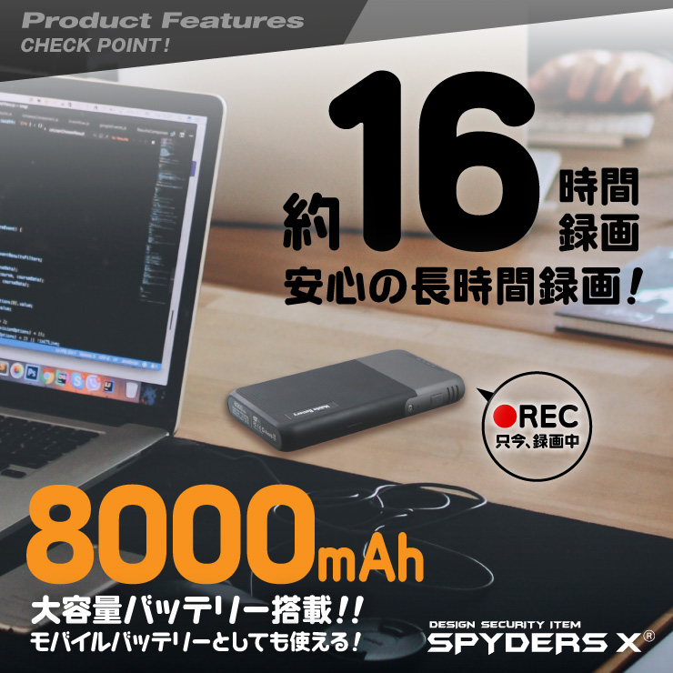 スパイダーズX 小型カメラ 充電器型カメラ 防犯カメラ 2.3K レンズカバースイッチ 256GB対応 スパイカメラ A-616 