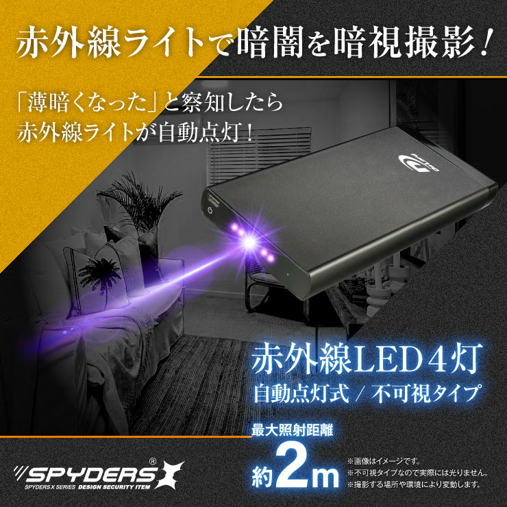 スパイダーズX 小型カメラ 充電器型カメラ 防犯カメラ 2.3K 赤外線 人感検知 ワイヤレス充電 スパイカメラ A-618