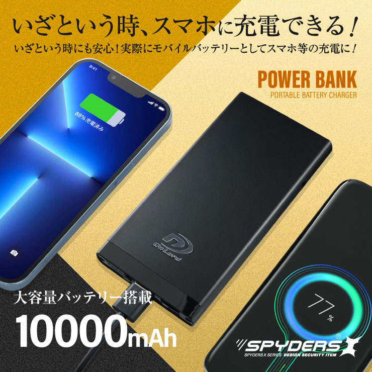 スパイダーズX 小型カメラ 充電器型カメラ 防犯カメラ 2.3K 赤外線 人感検知 ワイヤレス充電 スパイカメラ A-618