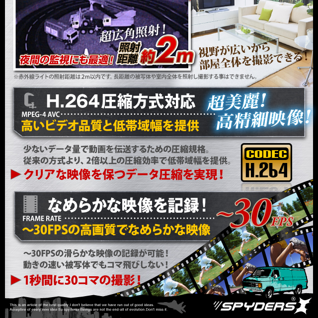 小型カメラ 防犯カメラ 小型ビデオカメラ ポータブルバッテリー スマホデザイン充電器型カメラ 
スパイカメラ スパイダーズX (A-660) フルハイ H.264 強力赤外線 広角レンズ 長時間録画