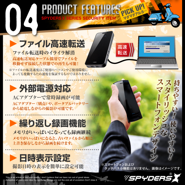 小型カメラ 防犯カメラ 小型ビデオカメラ ポータブルバッテリー スマホデザイン充電器型カメラ 
スパイカメラ スパイダーズX (A-660) フルハイ H.264 強力赤外線 広角レンズ 長時間録画