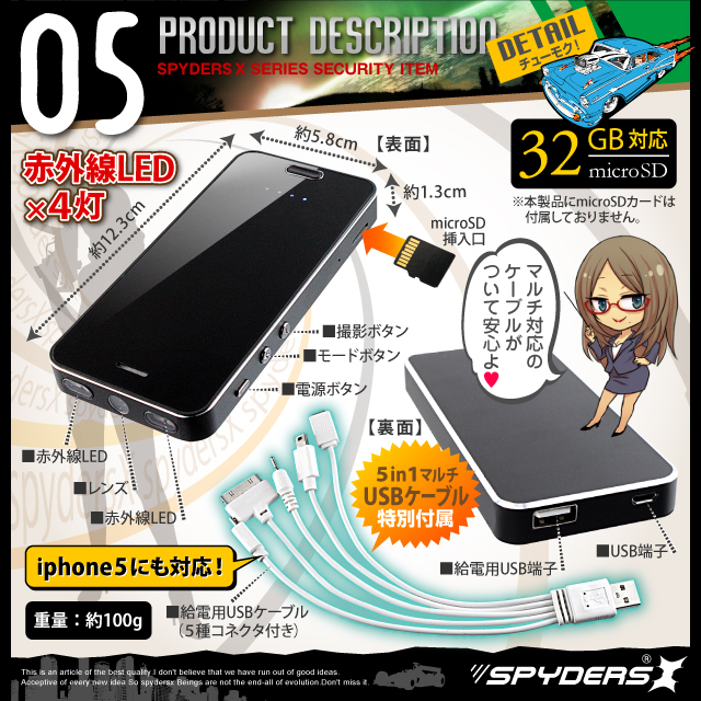 小型カメラ 防犯カメラ 小型ビデオカメラ ポータブルバッテリー スマホデザイン充電器型カメラ 
スパイカメラ スパイダーズX (A-660) フルハイ H.264 強力赤外線 広角レンズ 長時間録画