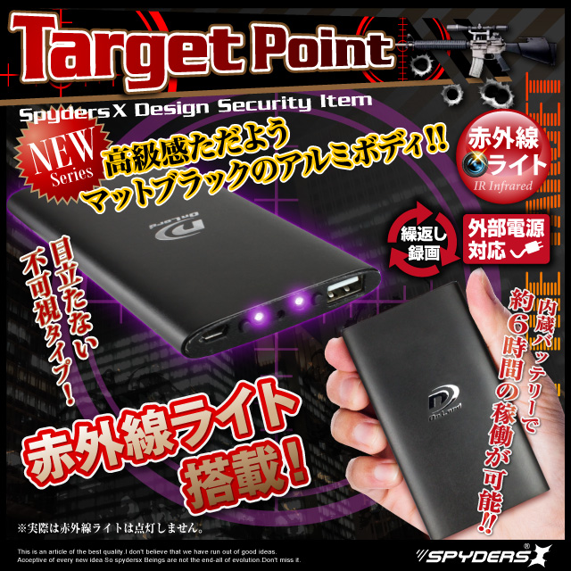 充電器型カメラ 護身用ビデオカメラ 防犯カメラ スパイダーズx A 670 赤外線 動体検知