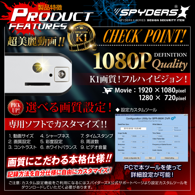 充電器型カメラ ポータブルバッテリー スパイカメラ スパイダーズX (A-685B) ブラック 小型カメラ 防犯カメラ 小型ビデオカメラ 1080P H.264 60FPS LEDライト 長時間録画 リモコン