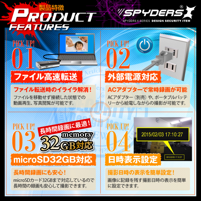 充電器型カメラ ポータブルバッテリー スパイカメラ スパイダーズX (A-685B) ブラック 小型カメラ 防犯カメラ 小型ビデオカメラ 1080P H.264 60FPS LEDライト 長時間録画 リモコン