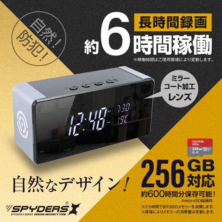 スパイダーズX 小型カメラ 置時計型カメラ 防犯カメラ 1080P Wi-Fi ネットワーク スマホ 赤外線 256GB対応 スパイカメラ C-504
