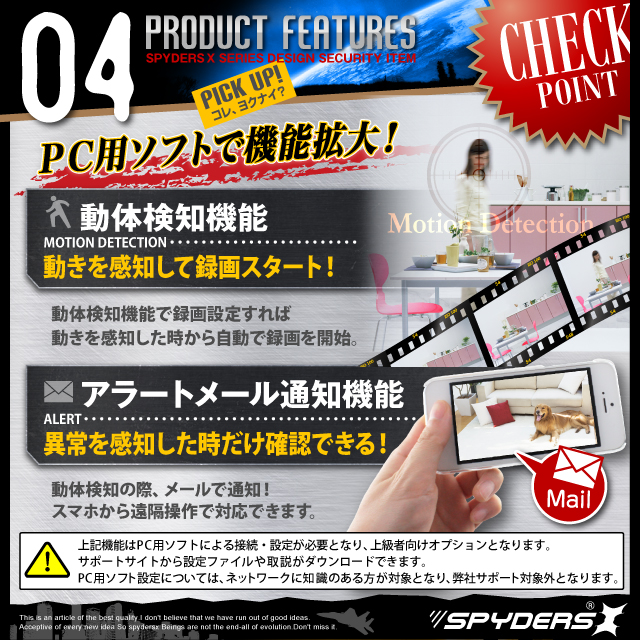 掛け時計型カメラ スパイカメラ スパイダーズX (C-520α) 小型カメラ 防犯カメラ 小型  ビデオカメラ 720P IPカメラ iPhone Android スマホ対応 プロテクト機能