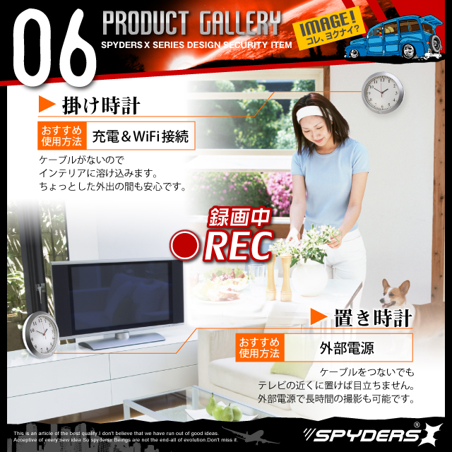 掛け時計型カメラ スパイカメラ スパイダーズX (C-520α) 小型カメラ 防犯カメラ 小型  ビデオカメラ 720P IPカメラ iPhone Android スマホ対応 プロテクト機能