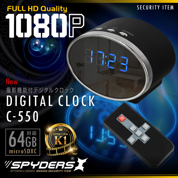 置時計型カメラ 小型カメラ スパイダーズX (C-550) スパイカメラ 1080P 60FPS 赤外線 動体検知 遠隔操作 64GB対応
