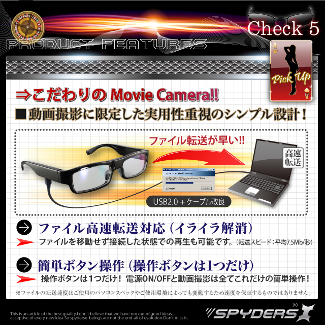 小型カメラ 防犯カメラ 小型ビデオカメラ キーレス キーレス型 スパイカメラ スパイダーズX (A-290) 赤外線 音感検知 キーケース付
