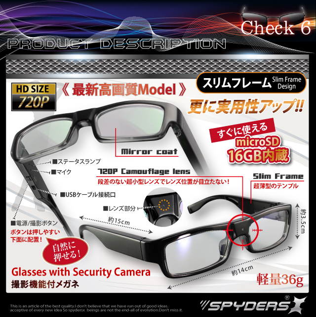 小型カメラ 防犯カメラ 小型ビデオカメラ キーレス キーレス型 スパイカメラ スパイダーズX (A-290) 赤外線 音感検知 キーケース付