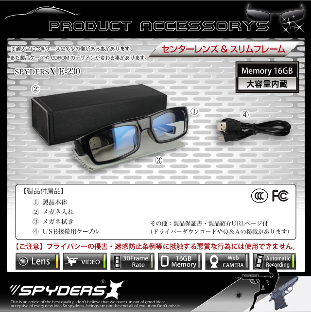 小型カメラ 防犯カメラ 小型ビデオカメラ キーレス キーレス型 スパイカメラ スパイダーズX (A-290) 赤外線 音感検知 キーケース付