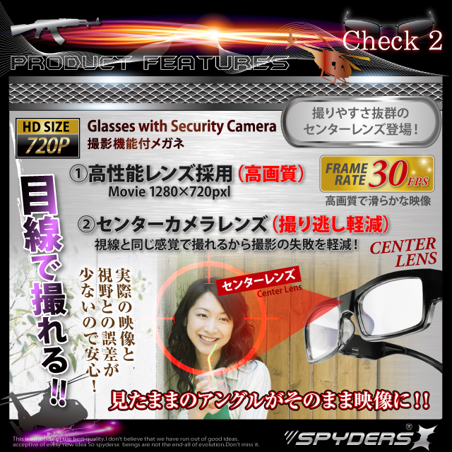 小型カメラ 防犯カメラ 小型ビデオカメラ メガネ カメラ メガネ型 スパイカメラ スパイダーズX (E-231) クリアレンズ 720P センターレンズ 16GB内蔵
