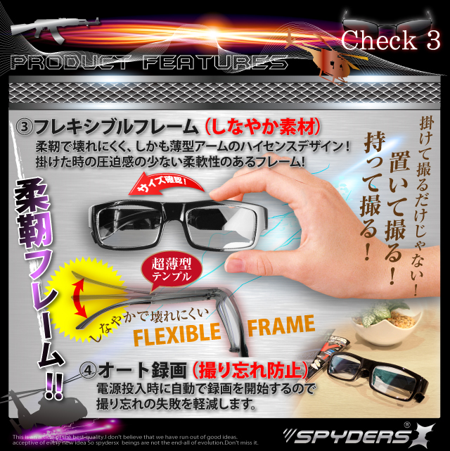 小型カメラ 防犯カメラ 小型ビデオカメラ メガネ カメラ メガネ型 スパイカメラ スパイダーズX (E-231) クリアレンズ 720P センターレンズ 16GB内蔵