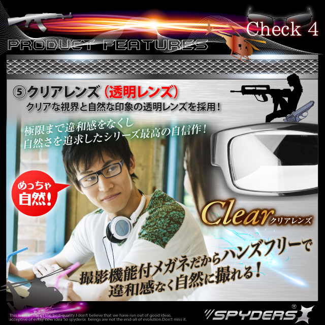 小型カメラ 防犯カメラ 小型ビデオカメラ メガネ カメラ メガネ型 スパイカメラ スパイダーズX (E-231) クリアレンズ 720P センターレンズ 16GB内蔵