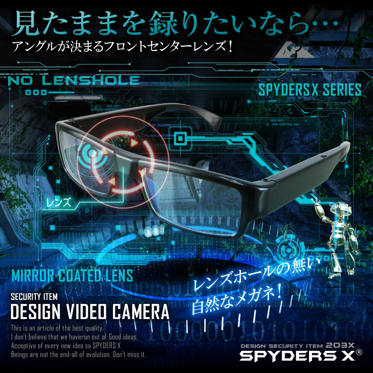 メガネ型カメラ 小型カメラ スパイダーズX (E-290) スパイカメラ 1080P センターレンズ 64GB内蔵
