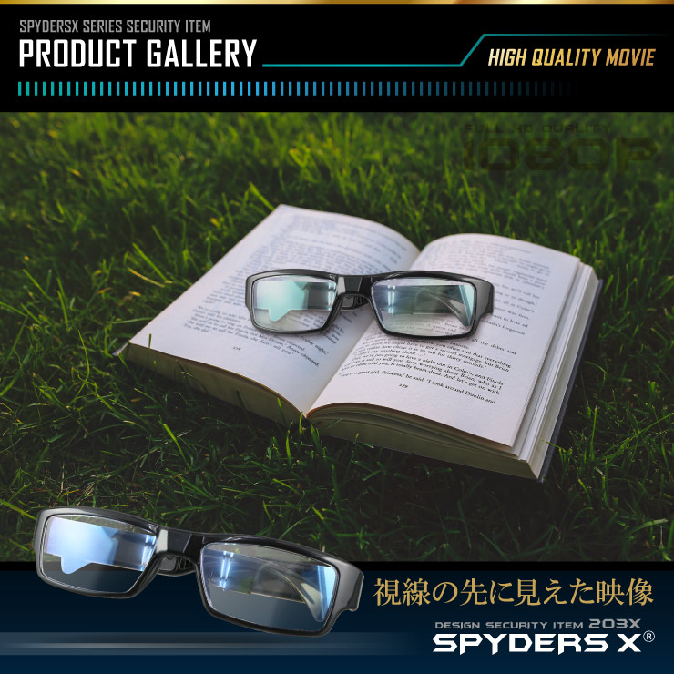 メガネ型カメラ 小型カメラ スパイダーズX (E-290) スパイカメラ 1080P センターレンズ 64GB内蔵

