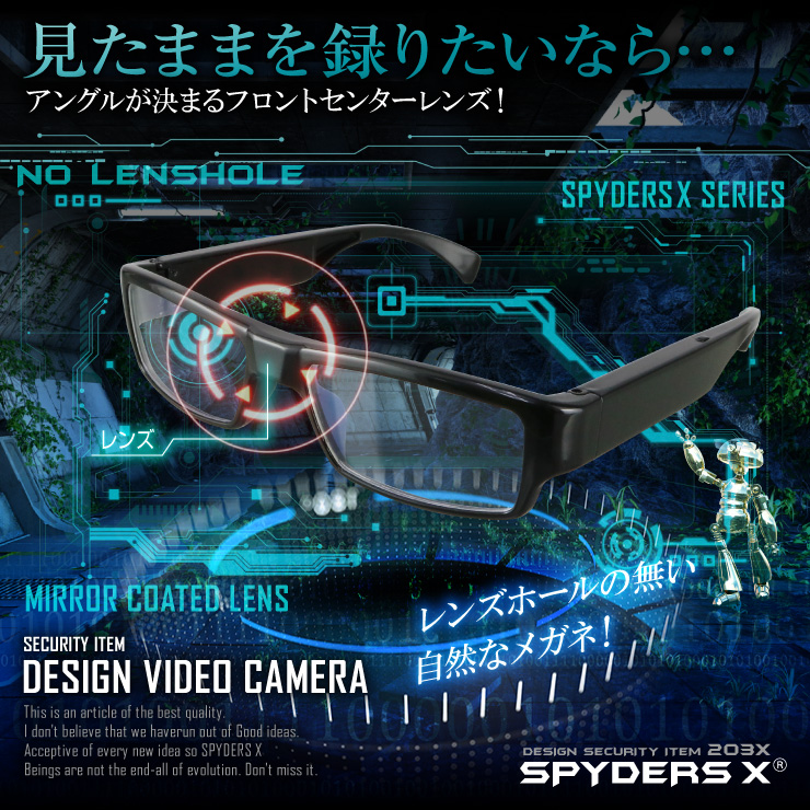 スパイダーズX 小型カメラ メガネ型 スパイカメラ E-290α