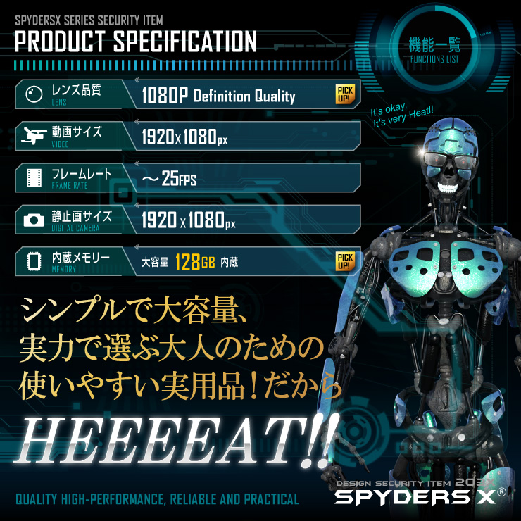 スパイダーズX 小型カメラ メガネ型 スパイカメラ E-290α