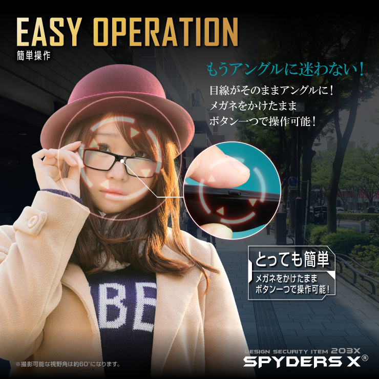 スパイダーズX 小型カメラ メガネ型 スパイカメラ E-290α