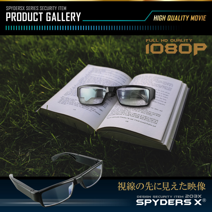 スパイダーズX 小型カメラ メガネ型 スパイカメラ E-290α