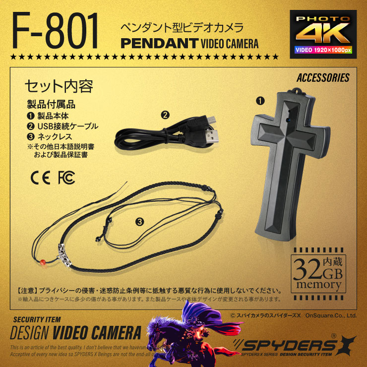 
ѥX  ڥȷ ȥ 1080P Photo4K 32GB¢ ѥ F-801
