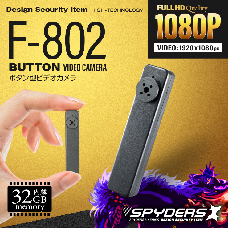 ѥX  ܥ󷿥 ȥ 1080P ϥ󥺥ե꡼ 32GB¢ ѥ F-802