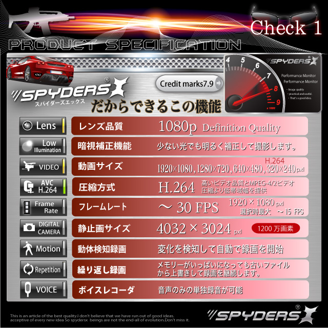 火災報知器型カメラ スパイカメラ スパイダーズX (M-910) H.264 1200万画素 16GB内蔵
