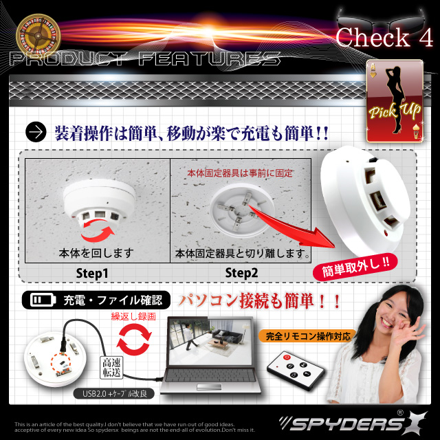 火災報知器型カメラ スパイカメラ スパイダーズX (M-910) H.264 1200万画素 16GB内蔵